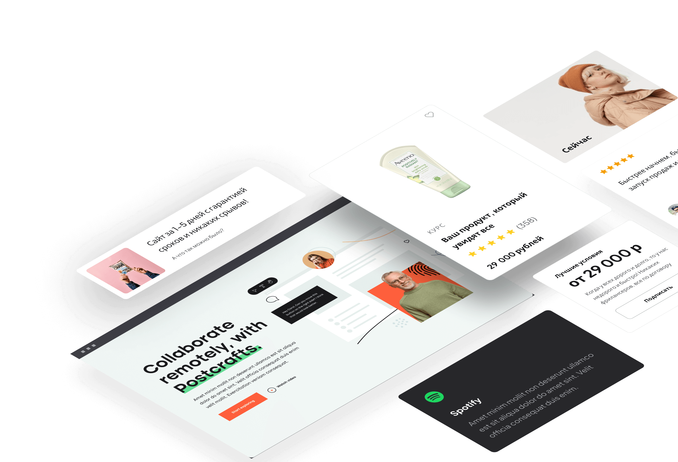 Как самому сделать сайт на тильде без подрядчиков